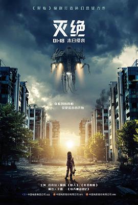 妈妈的朋友6电影 结局解读封面