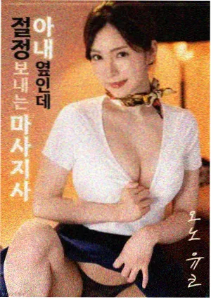 同类型高分韩国剧情片推荐封面
