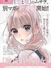 原著漫画与影视化对照封面